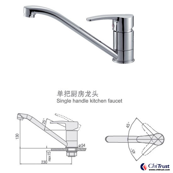 Kitchen Faucet CT-FS-14160